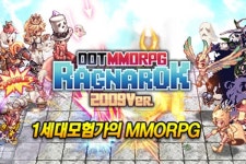 네오싸이언 도트 MMORPG 라그나로크 2009 ver. 구글 플레이 출시