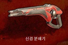 인트라게임즈 파 크라이 5 두 번째 DLC 화성에서 길을 잃다 발매