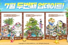플레로게임즈 에브리타운 for kakao 여름 맞이 업데이트 실시
