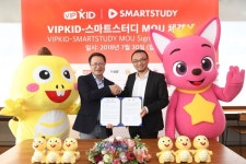온라인 영어교육업체 브이아이피키드, 스마트스터디와 콘텐츠 및 IP 상호협력 MOU 체결