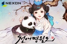 넥슨 PC MMORPG 천애명월도 소녀 업데이트 사전 예약 실시