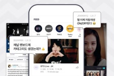 네이버 브이 라이브, 글로벌 팬 커뮤니티 사용성 강화 
