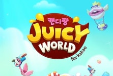 조이맥스, 신작 모바일게임 캔디팡: 쥬시월드 출시