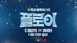 플로이 사랑꾼 아빠로 변신한 하하의 생생한 더빙 현장 공개