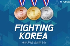 에프엘모바일 아시안게임 응원 이벤트 진행