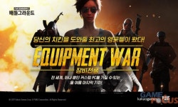 카카오게임즈 카카오 배틀그라운드 이벤트 포인트 교환소 리뉴얼 진행, 배틀그라운드 커스텀 PC 얻어보자