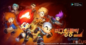 스노우파이프 피구왕통키 : 불꽃슛의 전설 6일 정식 서비스 시작