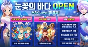 NHN픽셀큐브 피쉬아일랜드: 정령의 항로, 신규 대양 추가 등 대규모 업데이트