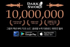 나누컴퍼니, 모바일게임 다크 소드 글로벌 1,000만 다운로드 돌파