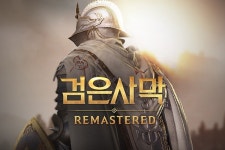 펄어비스-카카오게임즈 검은사막 통해 트위치콘 2018 참가한다