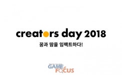 카카오 크리에이터스데이 2018 개최, 참가자 모집