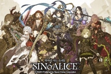 [지스타18]넥슨, 日 인기 모바일 게임 시노앨리스 글로벌 퍼블리싱 계약 체결