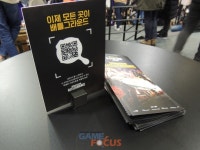 [지스타18]펍지주식회사 지스타2018 2층 부스 통해 관람객 쉼터 제공한다