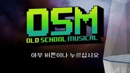 에이치투 인터렉티브 리듬 액션 게임 올드 스쿨 뮤지컬 닌텐도 스위치 한국어판 12월 6일 출시