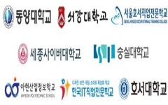 GGC 2018 20일 개막, 전국 게임관련 대학 및 학과 합동 입학 설명회 진행