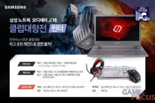 한국e스포츠협회 삼성 노트북 오디세이Z배 클럽대항전 윈터시즌 본선 진행