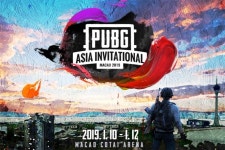 펍지주식회사 PAI 마카오2019 공식 홈페이지 및 티켓 예매 오픈