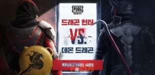펍지주식회사 배틀그라운드 모바일, 신규 로얄패스 오픈