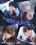 페이퍼게임즈 러브앤프로듀서 미니룸 콘텐츠, 최대한 빨리 한국에 선보일 수 있도록 노력 중