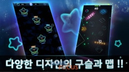 제이에스토리 슈팅스타M 구글 플레이 통해 출시