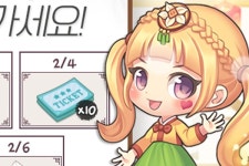 플레로게임즈, 자사 모바일게임 2종 설 이벤트 실시