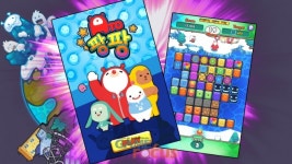 디즈콘, 3매치 퍼즐 게임 아토팡팡 구글 플레이 출시