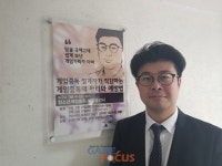 이동건 게임연구소 소장, 그가 학부모들에게 게임중독에 대해 강연하는 이유... 게임중독은 없다
