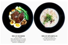 PC방에서도 고퀄리티 음식을 즐기자, 쿡몬스터 내추럴리 패스트 푸드 시스템 발표