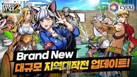 창유닷컴코리아 프리스타일2: 플라잉덩크 대규모 업데이트 진행