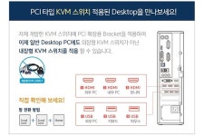 삼보컴퓨터 2019 코리아 나라장터 엑스포 통해 신규 솔루션 선보인다