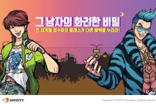 조이시티 프리스타일 신규 프리미엄 캐릭터 로이&조커 출시