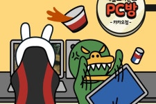 카카오게임즈 카카오 배틀그라운드 카카오 PC방 배틀 이벤트 5월 2일부터 스타트