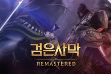 펄어비스-카카오게임즈 검은사막 돌아온 금빛 유랑단 이벤트 실시