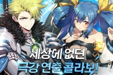 스마일게이트 메가포트 에픽세븐X길티기어 콜라보 캐릭터 디지 업데이트