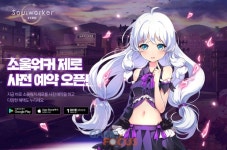 에이프로젠게임즈 모바일 액션 RPG 소울워커 제로 사전 예약 참가자 30만명 돌파
