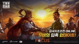 넥슨, 삼국지조조전 ONLINE에 장수 전용 보물 제작 시스템 선보여