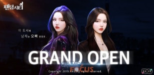 NXU 모바일 RPG 팬덤시티 구글 플레이 및 원스토어 정식 출시