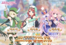 카카오게임즈 프린세스 커넥트! ReDive 신규 캐릭터 미사토 업데이트 실시