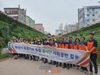 경기콘텐츠진흥원 등 5개 기관 통합봉사단, 부천 소재 심곡복개천 청소 활동 진행