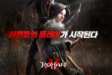 플레이위드 로한M 구글 플레이 매출 순위 2위 등극... 흥행돌풍 어디까지 이어질까