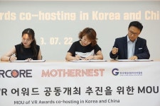 한국게임전문미디어협회, 마더네스트 및 中 VR코어와 한중 VR 어워드 공동개최 추진 위한 MOU 체결