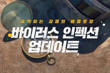 펍지주식회사 배틀그라운드 모바일 신규 좀비 모드 업데이트