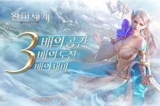 퍼펙트월드, 완미세계 모바일 버전으로 국내 공략한다