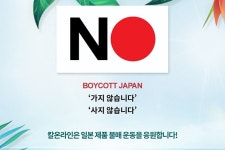 아이닉스소프트 칼 온라인 국산 제품 응원 이벤트 실시