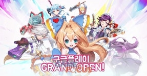 퍼니게임즈, 액션 RPG 단짠클래시 구글 플레이스토어 정식 출시