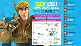 IGG 로드모바일 코엑스 메가박스에 브랜드 존 오픈