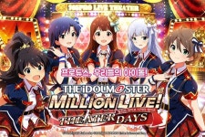 [돌직구]프로듀서들이 기다려 온 그 게임 그런데... 아이돌마스터 밀리언 라이브! 시어터 데이즈