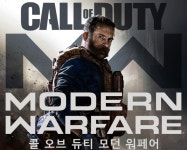 블리자드 콜 오브 듀티 : 모던 워페어 전세계 출시 기념 이벤트 실시