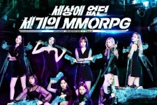 이펀컴퍼니 DX: 신 세기의 전쟁 정식 서비스 시작, 홍보모델 트와이스 굿즈 프로모션 실시