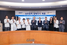 제이에스씨-분당서울대학교병원, 실감 콘텐츠 활용한 바이오헬스 산업분야 협력 MOU 체결